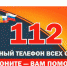МЧС напоминает: соблюдайте правила пожарной безопасности в быту! - Газета Сельская новь