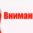 О принимаемых мерах по предупреждению и профилактике распространения ВИЧ-инфекции среди населения - Газета Сельская новь