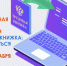 Пора определяться с вариантом трудовой книжки! - Газета Сельская новь