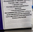 Мурашко заявил о планах использовать «Спутник Лайт» для ревакцинации - Газета Сельская новь