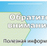 Программу поощрения прошедших вакцинацию от COVID-19 продлят - Газета Сельская новь