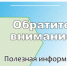 Программу поощрения прошедших вакцинацию от COVID-19 продлят до конца года - Дубовский район