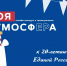 В Волгоградской области стартовал онлайн-конкурс «Моя атмосфЕРа» - Газета Сельская новь