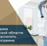 Аварийные дома в Волгоградской области продолжат расселять по новой программе - Газета Сельская новь