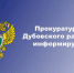 Ответственность за хищение чужого имущества - Газета Сельская новь