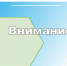 В целях предупреждения пожаров в жилом фонде МЧС напоминает - Газета Сельская новь