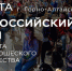 В России пройдёт форум, посвященный будущему детско-юношеского кинотворчества - Газета Сельская новь