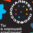 Более 150 тыс. студентов станут участниками стратегической инициативы «Профессионалитет» в 2022 году - Газета Сельская новь