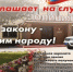 JPG Файл - ОМВД Дубовского района 