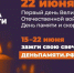 Почти две тысячи волгоградцев «зажгли» виртуальные свечи Памяти - Газета Сельская новь