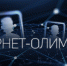 Жителей Волгоградской области приглашают принять участие в онлайн-олимпиаде, посвящённой предпринимателям-землякам   - Газета Сельская новь