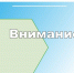 Волгоград стал площадкой проведения IV Межрегионального онлайн-форума «Хартия солидарности в сфере ЖКХ» при поддержке Фонда президентских грантов. - Газета Сельская новь