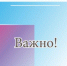 Памятка по мерам безопасности при купании в водоемах - Дубовский район