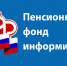 Жители Волгоградской области могут узнать о мерах соцподдержки в Едином контакт-центре - Газета Сельская новь