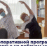 О корпоративной программе «Здоровье на рабочем месте» - Газета Сельская новь