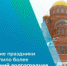 За новогодние праздники в ЦУР поступило более 430 обращений волгоградцев - Дубовский район