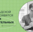 В Волгоградской области появятся два новых образовательных кластера - Дубовский район