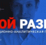 «Прямой разговор»: о стратегическом плане развития Волгоградской области - Газета Сельская новь