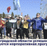 В Волгоградской области успешно реализуется корпоративная программа укрепления здоровья на рабочем месте - Дубовский район