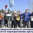 В Волгоградской области успешно реализуется корпоративная программа укрепления здоровья на рабочем месте - Газета Сельская новь