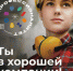 О программе «Профессионалитет» - Дубовский район