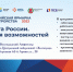 «Работа России. Время возможностей»: волгоградцев приглашают на всероссийскую ярмарку трудоустройства - Газета Сельская новь