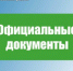 24 июня 2023 г. Выпуск №24. Официальные документы - Дубовский район