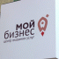 Минэкономразвития рассказало о мерах поддержки для молодых предпринимателей - Газета Сельская новь