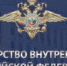 Показатель раскрываемости убийств и покушений на убийство в Российской Федерации достиг исторического максимума - Дубовский район