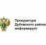 Административная ответственность водителя транспортного средства, допустившего наезд на пешехода - Газета Сельская новь