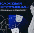 Каждый пятый россиянин обращался за помощью к психологу - Газета Сельская новь