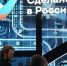 В китайском Шэньяне открылся первый фестиваль-ярмарка «Сделано в России» - Газета Сельская новь
