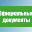 17 февраля 2024 г. Выпуск №6. Официальные документы - Дубовский район