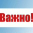 Помогаем СВО - Газета Сельская новь