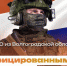 Участники СВО из Волгоградской области могут стать квалифицированными управленцами - Газета Сельская новь