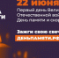 Волгоградцы могут зажечь виртуальную свечу памяти - Газета Сельская новь