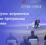 Владимир Путин встретился с участниками программы «Время героев» - Газета Сельская новь