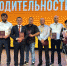 Семь руководителей предприятий нацпроекта «Производительность труда» повысят квалификацию в первом полугодии - Газета Сельская новь