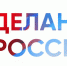 В Китае запустили акцию в поддержку товаров под брендом «Сделано в России» ко Дню влюбленных - Газета Сельская новь