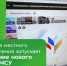 Ассоциация местного самоуправления запускает обсуждение нового закона о МСУ - Газета Сельская новь