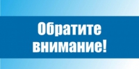 Повышение квалификации по программе «Современные технологии антикризисного управления предприятием. Эффективное управление малым и средним бизнесом» - Дубовский район