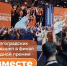 Проект волгоградских волонтеров вышел в финал международной премии #Мывместе - Газета Сельская новь