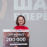 Самозанятая из Елани выиграла 200 тысяч рублей на развитие ягодной фермы - Газета Сельская новь