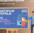 #ЩедрыйВторник — всемирный день благотворительности - Дубовский район