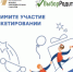 «Премия «Семья России»: будущие форматы»: Команда проекта приглашает многодетные семьи принять участие в социологическом исследовании - Газета Сельская новь