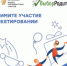 «Премия «Семья России»: будущие форматы»: Команда проекта приглашает многодетные семьи принять участие в социологическом исследовании - Дубовский район