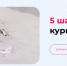 Пришло время бросить курить! - Газета Сельская новь