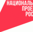 Уровень знания бренда «Национальные проекты России» достиг самой высокой отметки за 3 года - Газета Сельская новь