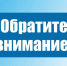 Отдел экономики информирует! О минимальном размере оплаты труда в Волгоградской области c 1 января 2025 года - Газета Сельская новь