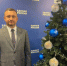 Поздравление с Новым годом от первого заместителя председателя Волгоградской областной Думы, руководителя фракции «Единая Россия» Михаила Струка - Газета Сельская новь